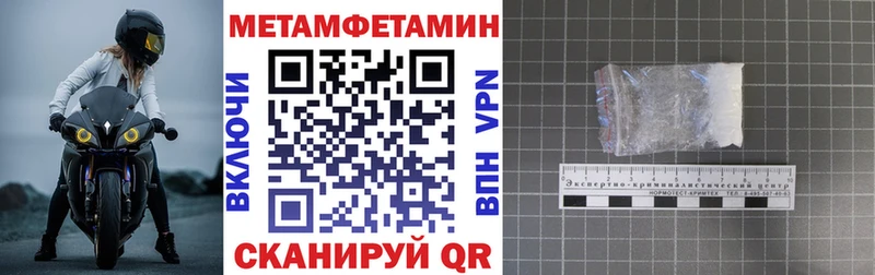 Амфетамин 97% Сокол