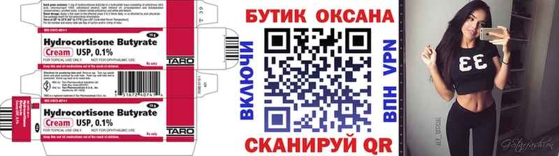 МЕГА ONION  Сокол  Бутират жидкий экстази 