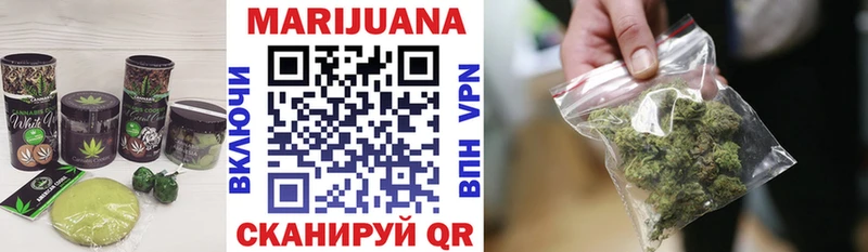 Печенье с ТГК марихуана Сокол