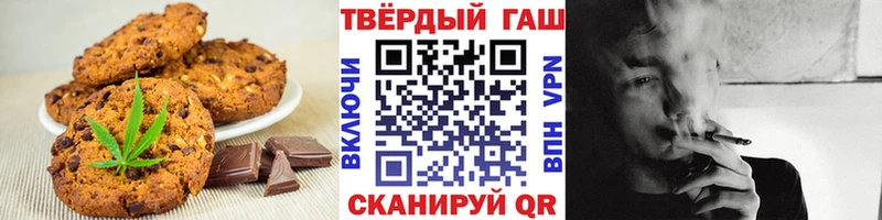 купить наркотик Сокол omg сайт Cannafood марихуана