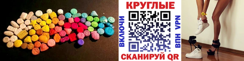 купить наркотики сайты  OMG ссылка  Ecstasy mix  Сокол 