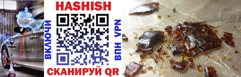 купить   Сокол  ГАШ hashish 