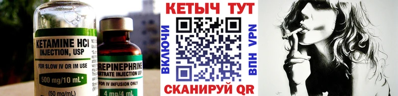 КЕТАМИН VHQ Сокол