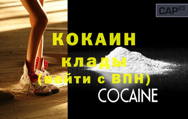 кокаин премиум Аркадак