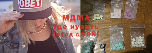 COCAINE Арсеньев