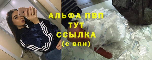 кокаин премиум Аркадак