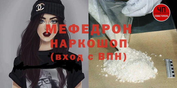 кокаин премиум Аркадак