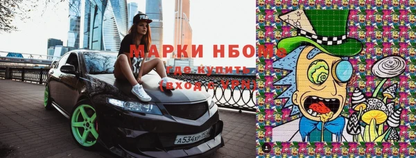 кокаин премиум Аркадак