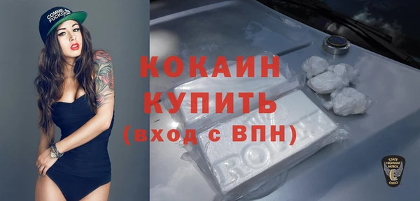 кокаин премиум Аркадак