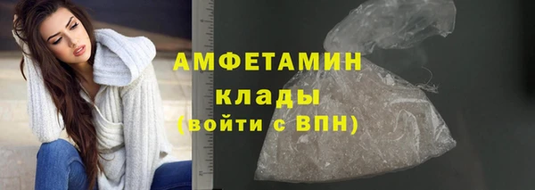 COCAINE Арсеньев