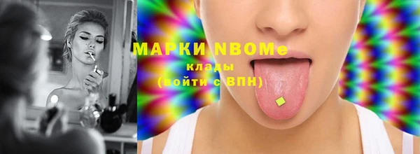 COCAINE Арсеньев