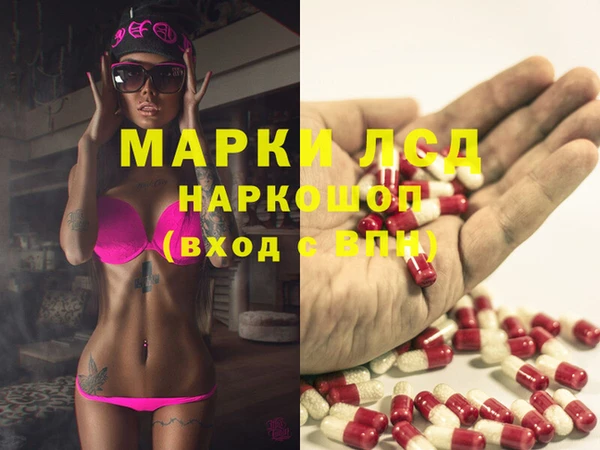 COCAINE Арсеньев
