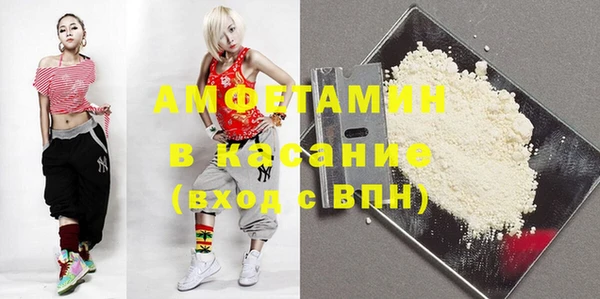 COCAINE Арсеньев
