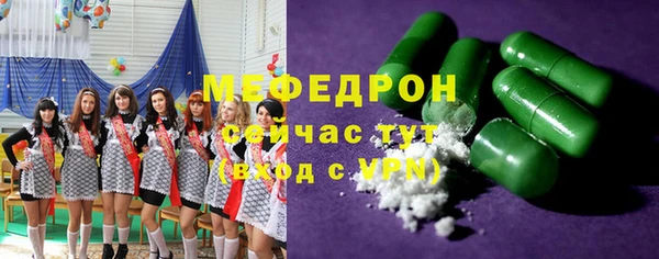 кокаин премиум Аркадак