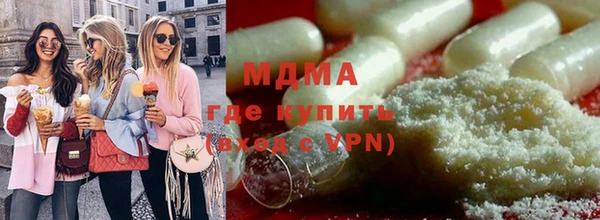 кокаин премиум Аркадак