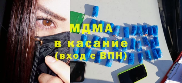 COCAINE Арсеньев
