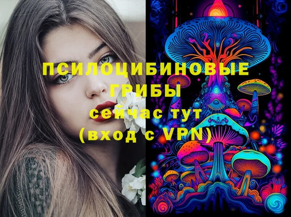 COCAINE Арсеньев