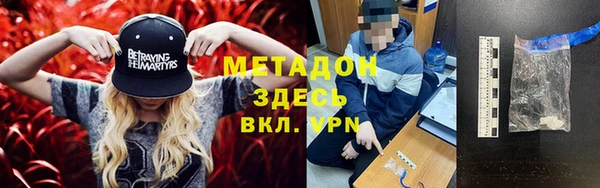 кокаин премиум Аркадак