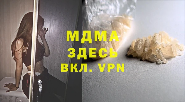 кокаин премиум Аркадак