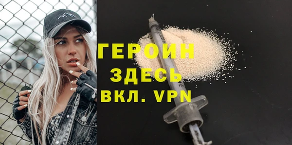 сатива Нягань