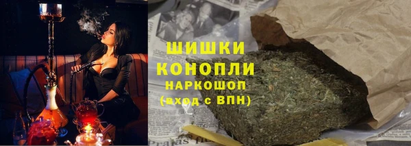 COCAINE Арсеньев