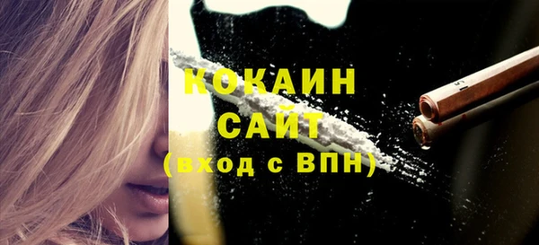 кокаин премиум Аркадак