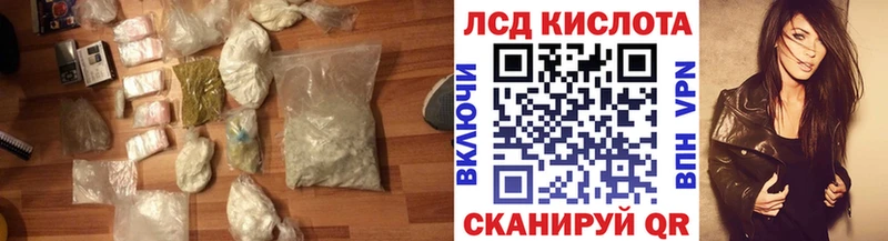 наркотики  Сокол  LSD-25 экстази ecstasy 