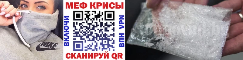 Мефедрон мука наркота Сокол
