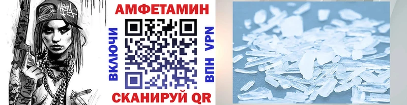МЕТАМФЕТАМИН пудра Сокол