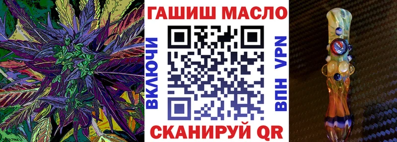как найти наркотики Сокол ТГК вейп с тгк